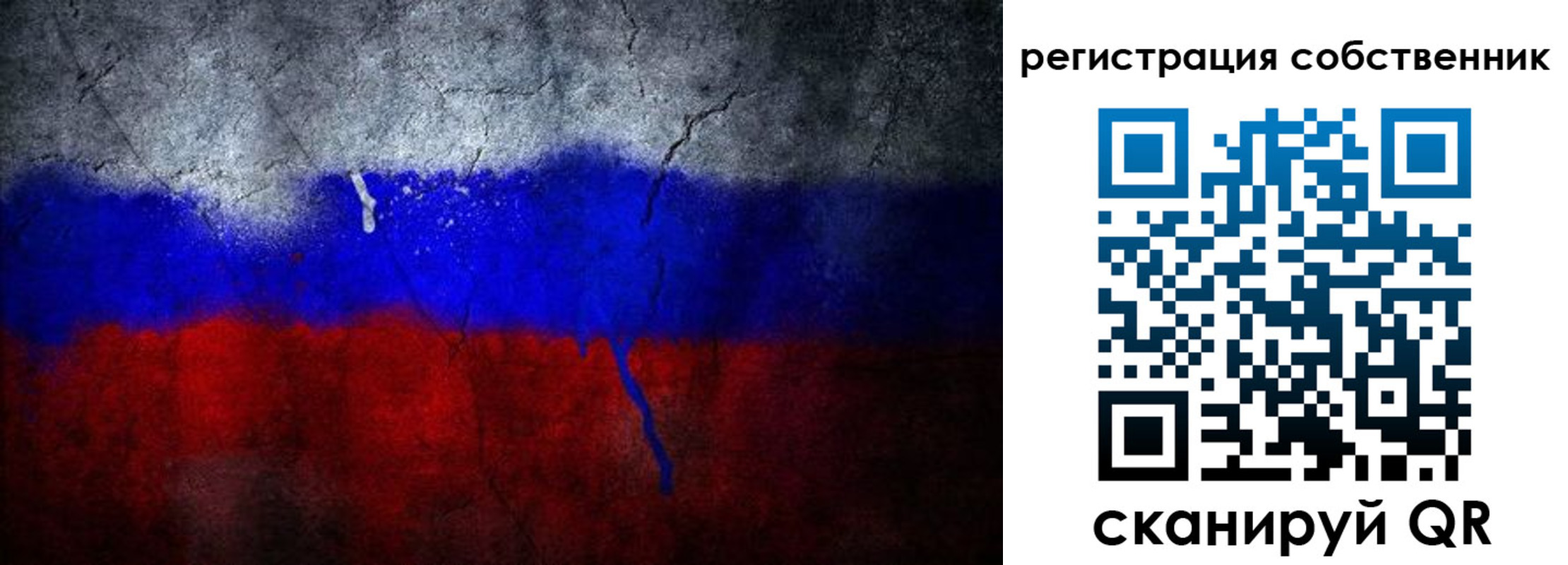временная регистрация 2025 в Североуральске
