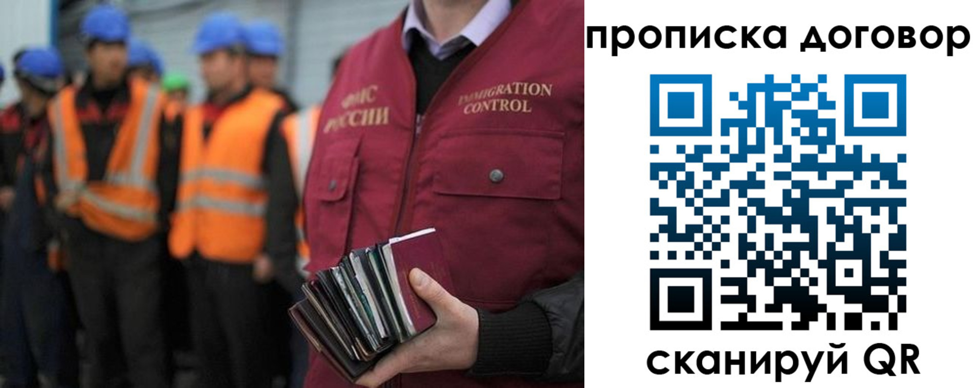 прописка регистрация в Североуральске