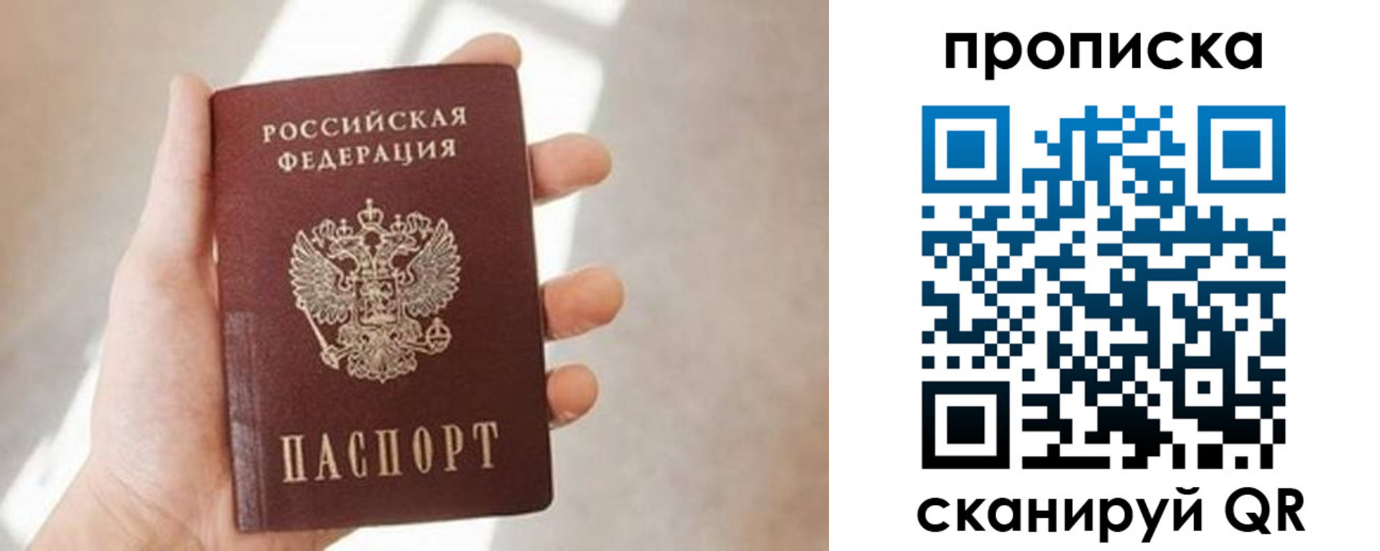 миграционный учет в Североуральске